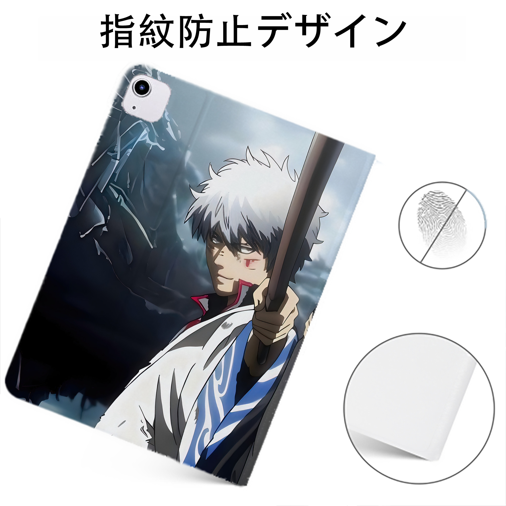 （画像用） ぎんたま 坂田銀時（さかたぎんとき） 神楽 志村新八（しむら しんぱち） GINTAMA Sakata Gintoki Kagura Shimura Shinpachi IPadケース ペンホルダー付き ブックスタイルデザイン
